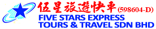 Five Stars Ticketing Portal