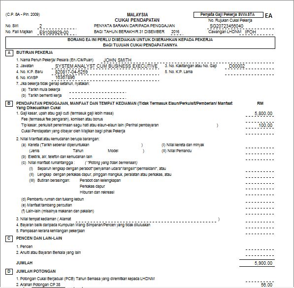 EA Form